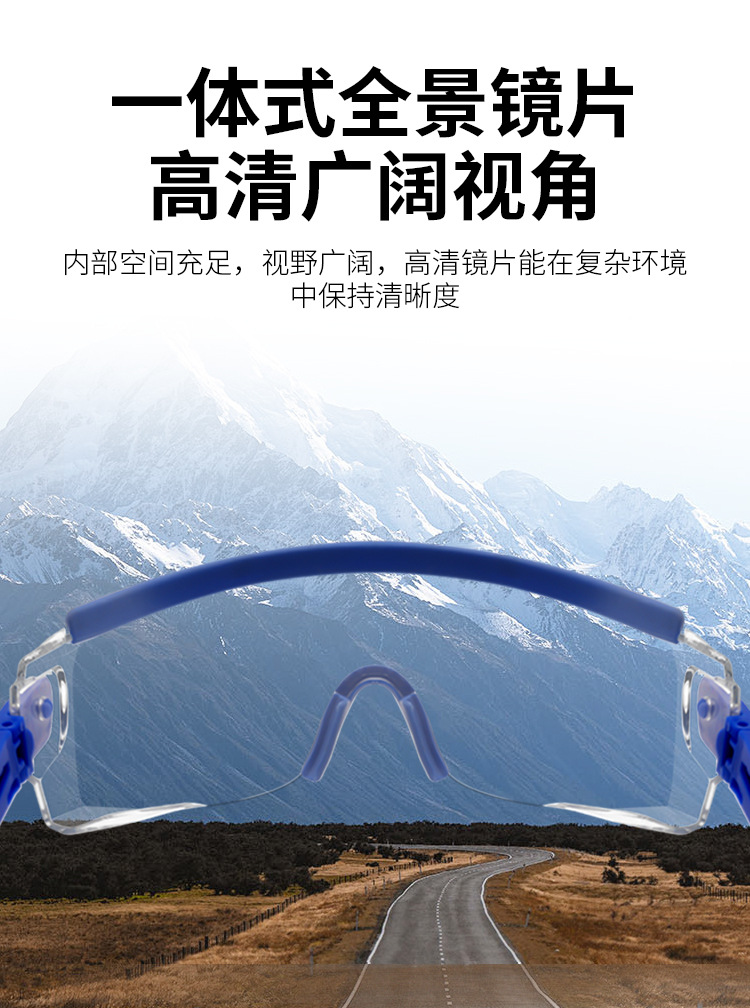 K37防护眼镜详情页_05