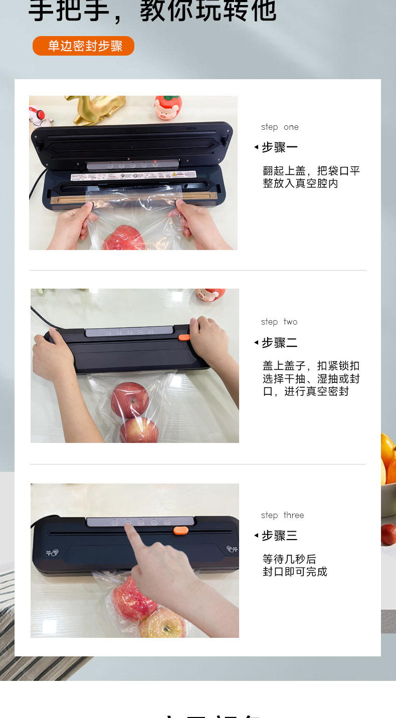 SV268真空机详情页 (11).jpg