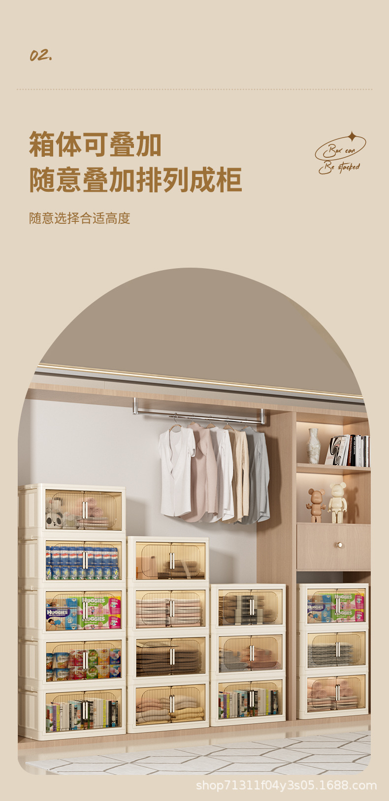 折叠收纳箱（国内）_04.jpg