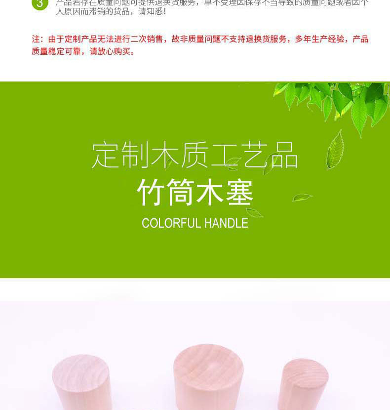 详情页22_05.jpg