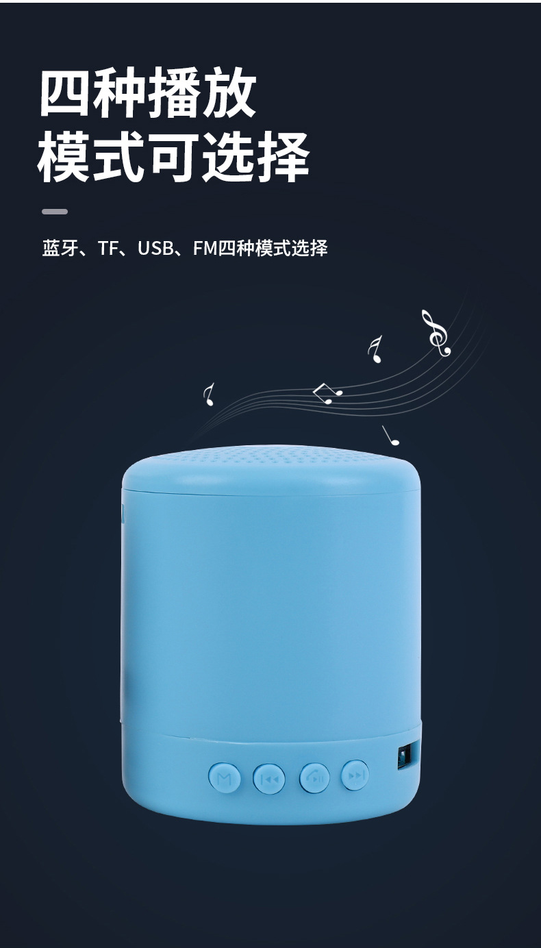A11蓝牙音响.jpg