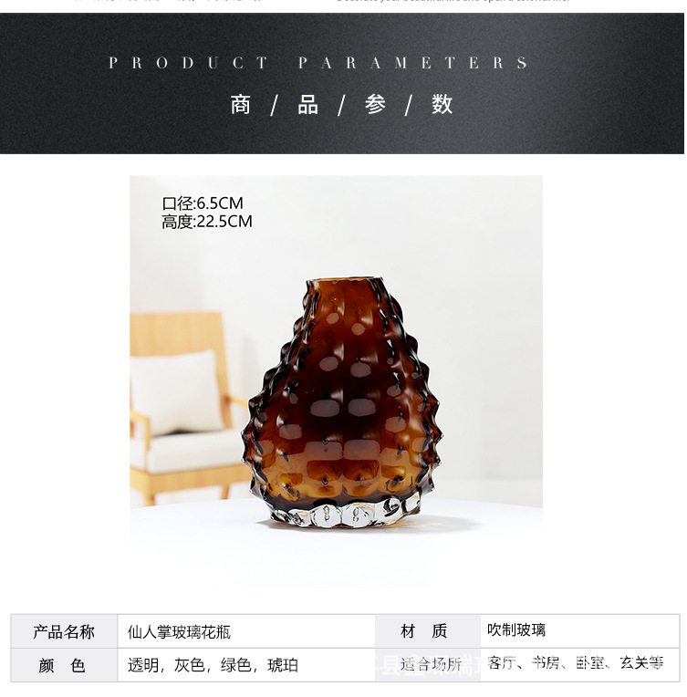 详情页_04
