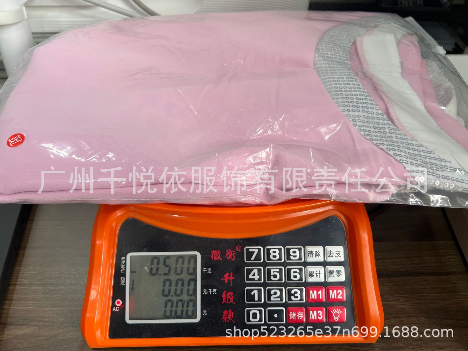 f916550d3f693fbfe5e656be9b93d7