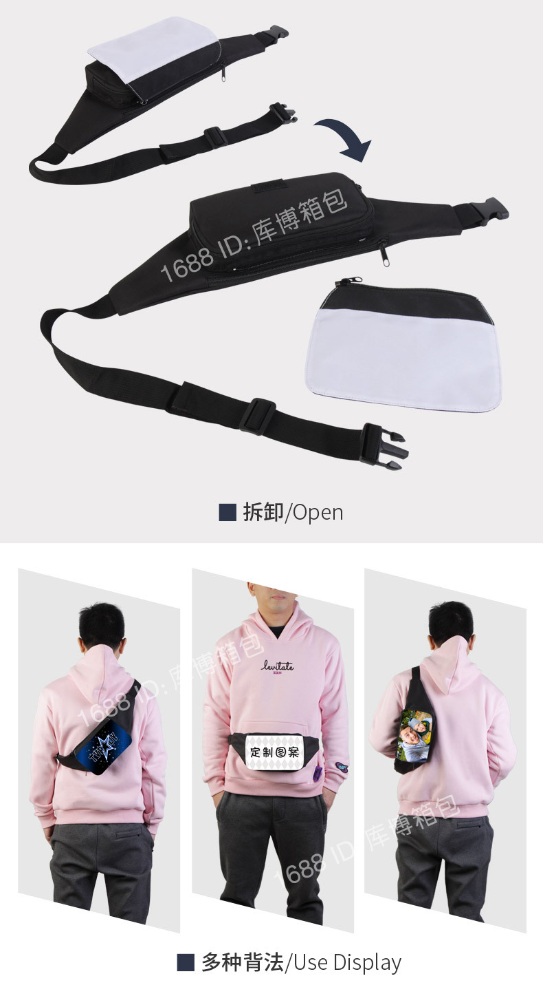 空白-黑色-腰包_04.jpg