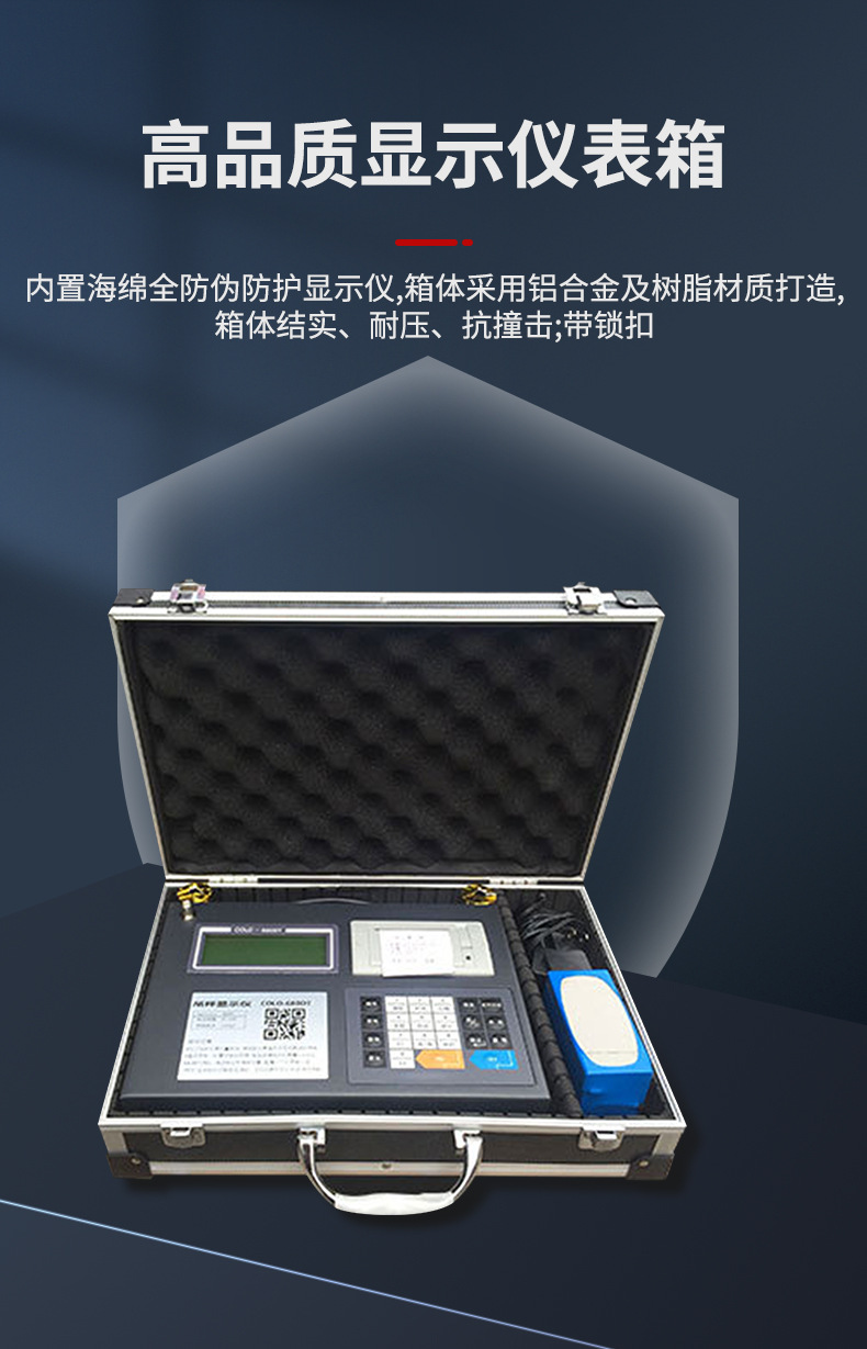 悍将-吊秤_10.jpg