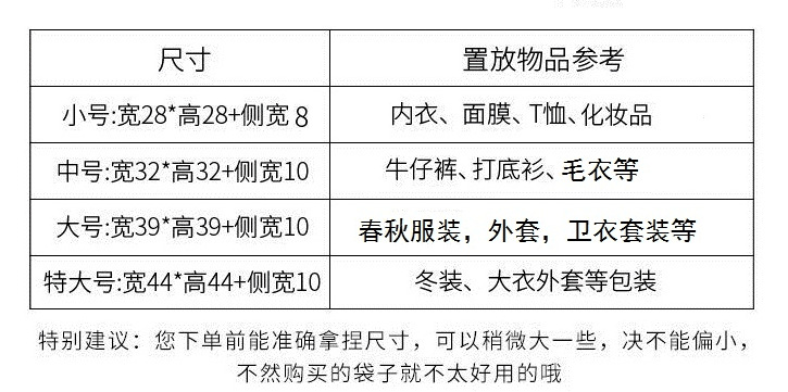 竖版尺寸