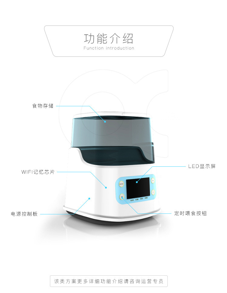 宠物喂食器_06
