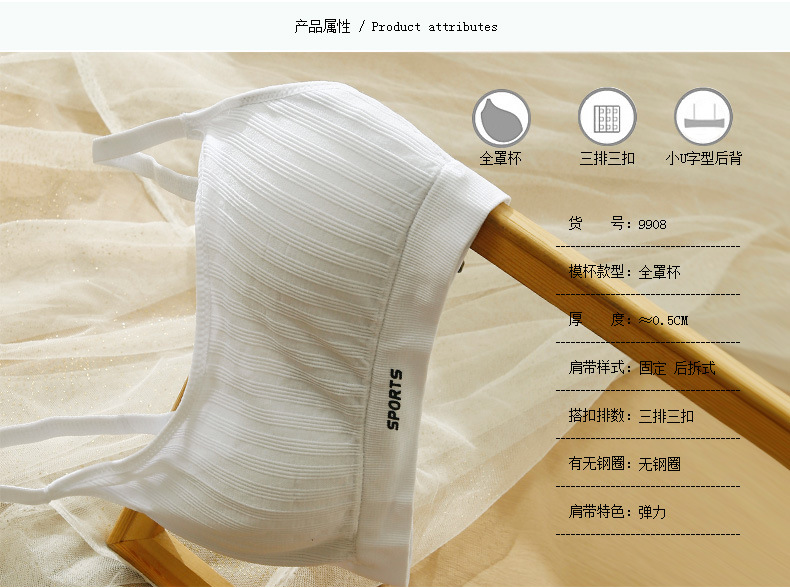 产品属性.jpg