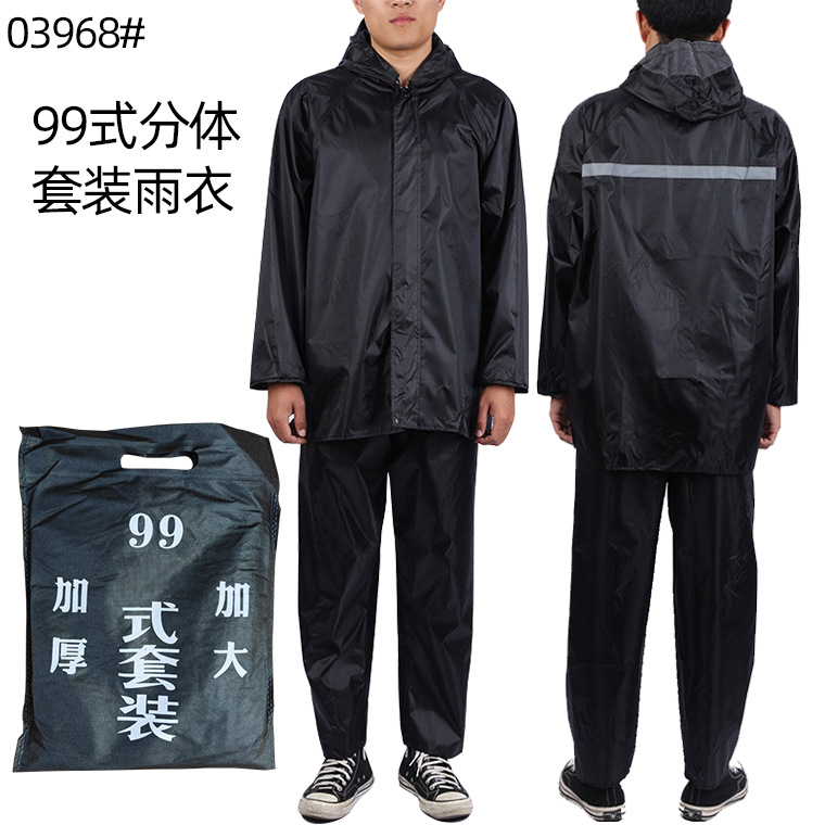 03968#99警式黑色分体单层套装_10.jpg