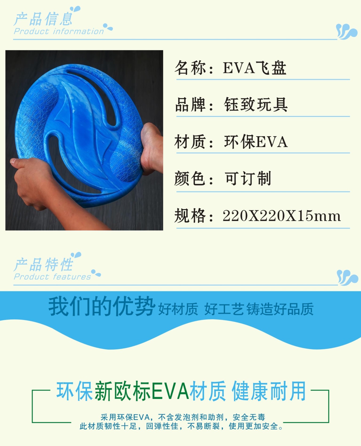 儿童软飞盘卡通图案儿童户外运动飞碟泡沫海绵软飞盘20cm直径