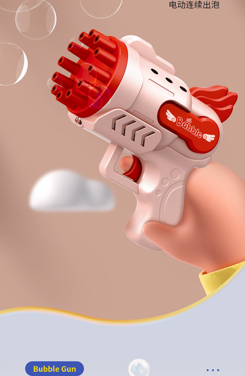 12孔泡泡枪2_05
