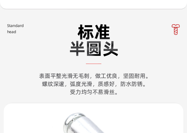 304不锈钢半圆头抽芯铆钉_03_04.jpg