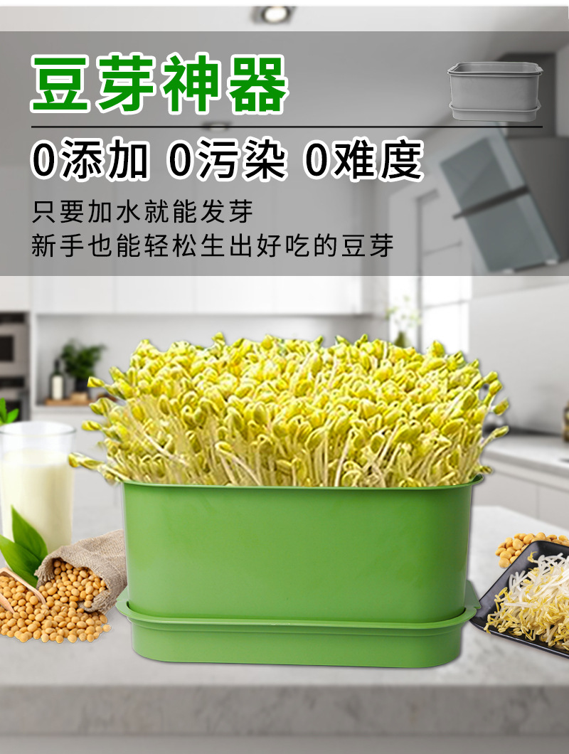 豆芽罐03.jpg