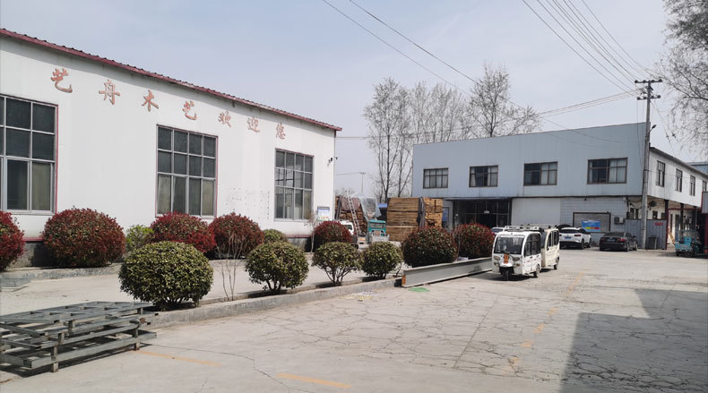 艺舟公司简介_04