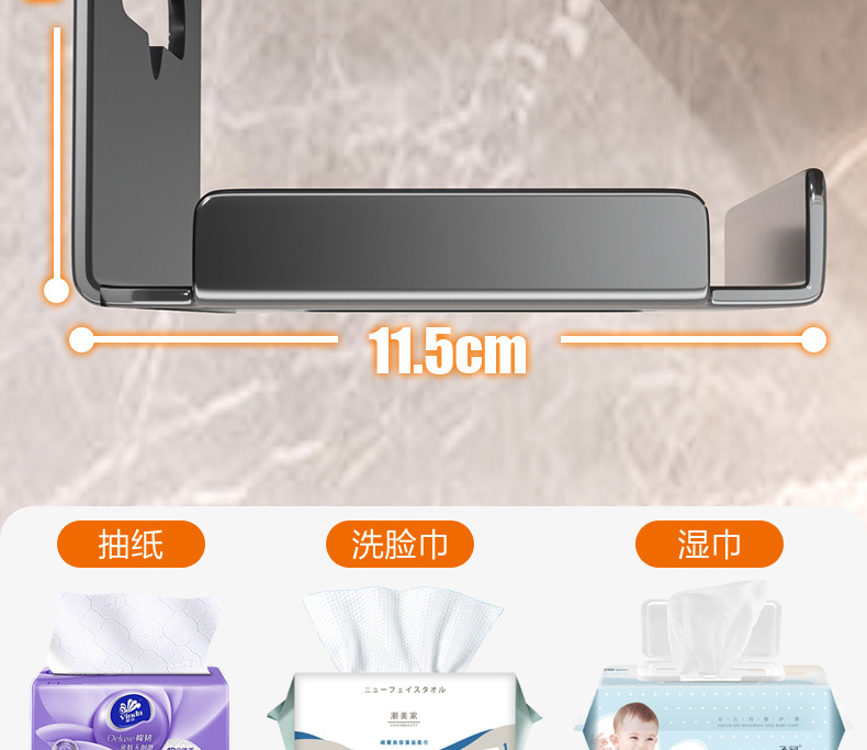 枪灰柜底挂式纸巾架_14.jpg
