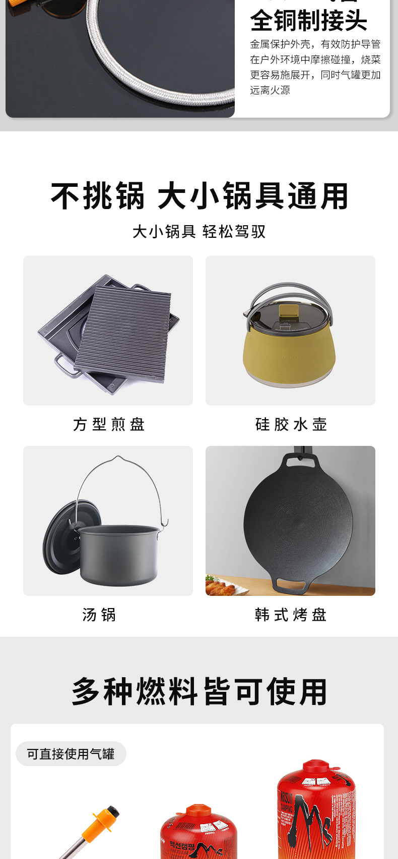 五星炉改版5