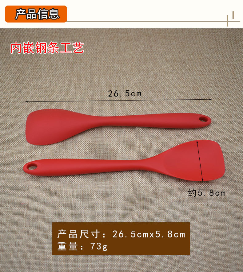 实色平头饭铲73g-详情图_02.jpg