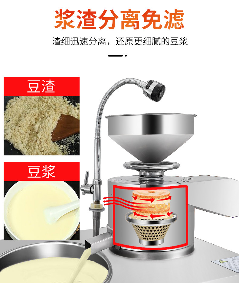 XZ-61型-全自动豆腐机详情页790_06