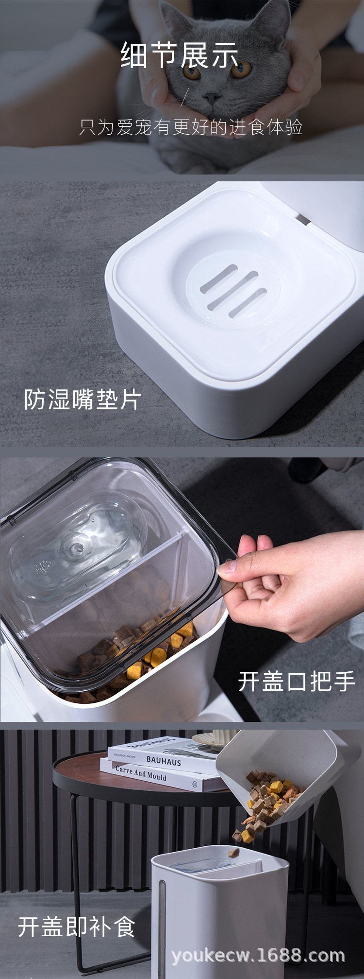 自动饮水喂食_10.jpg