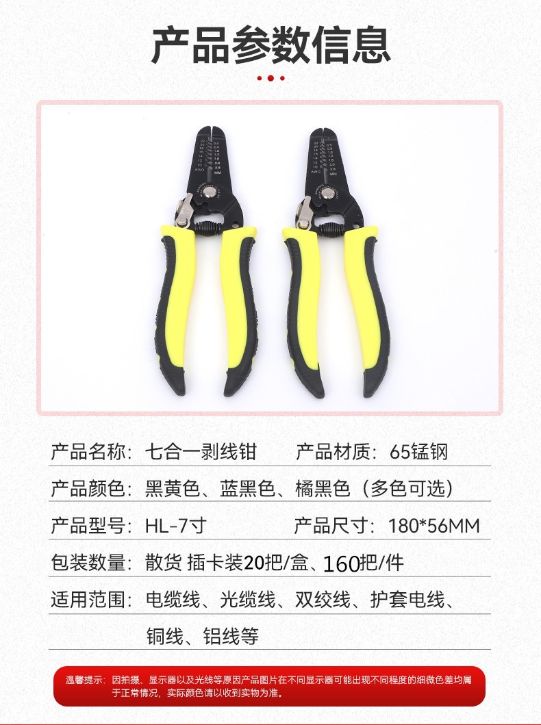 微信图片_20240120102420