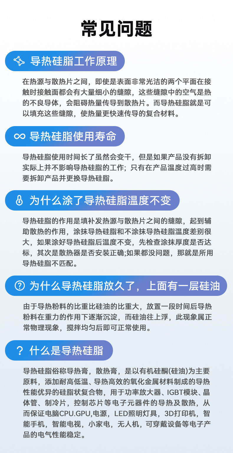 HY-P16-TU2G详情_15.jpg
