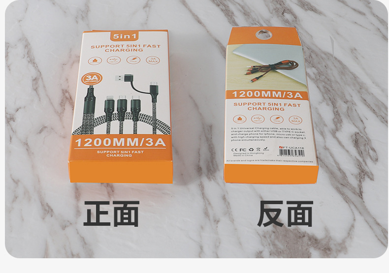UCA116 带包装