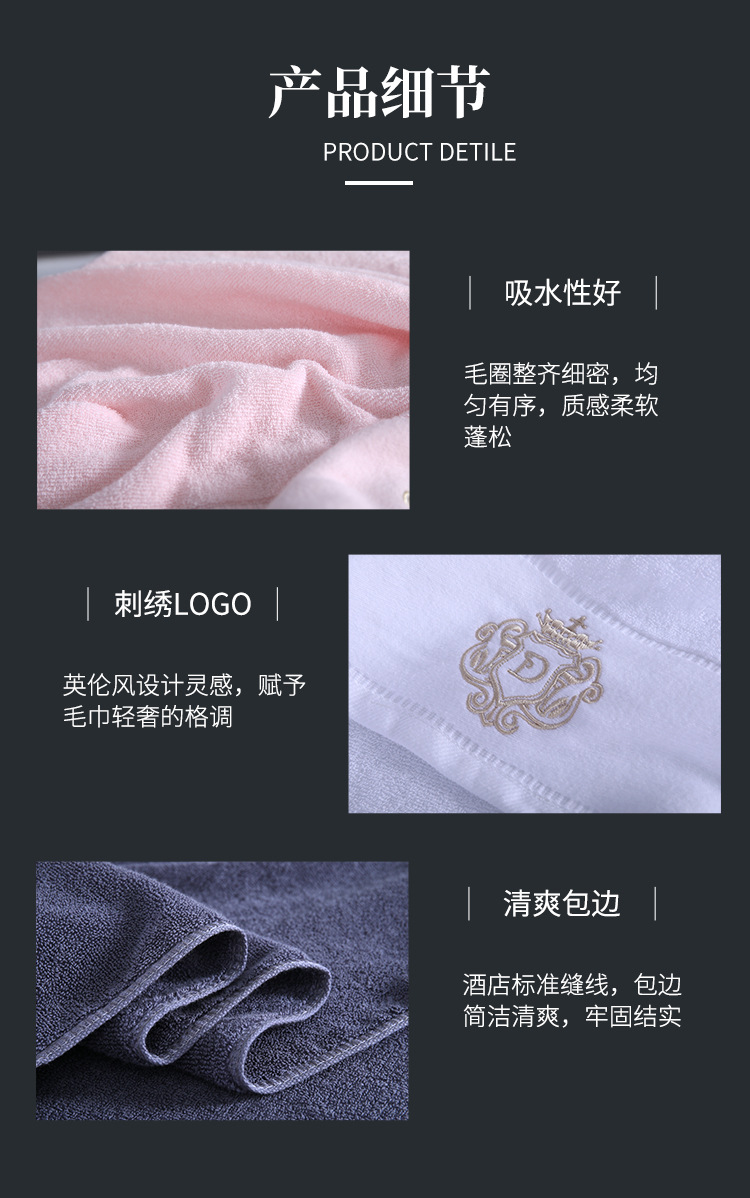 浴巾_13.jpg