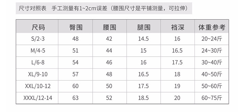 微信图片_20180322233728