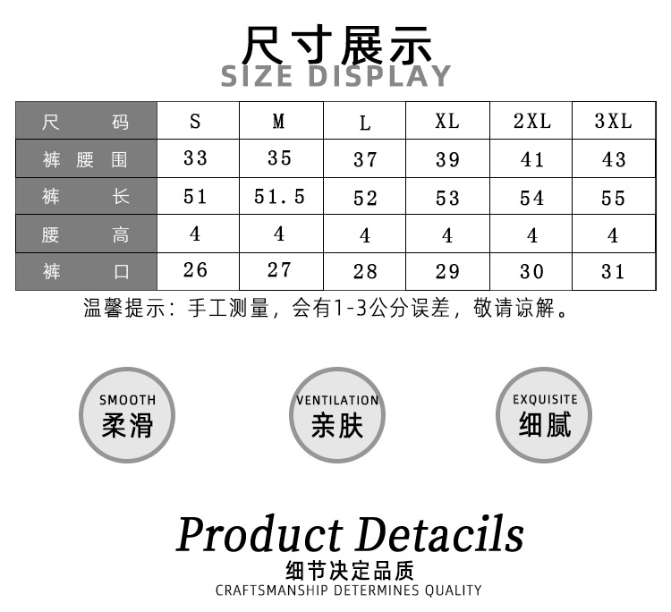 短裤详情_06.jpg