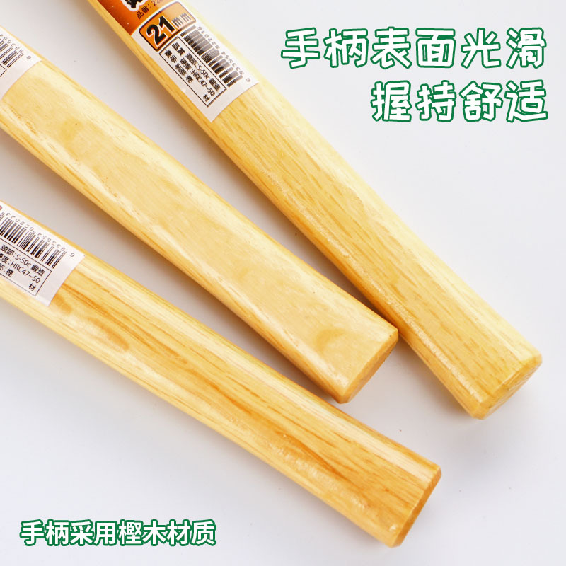 主图z_0004_手柄表面光滑