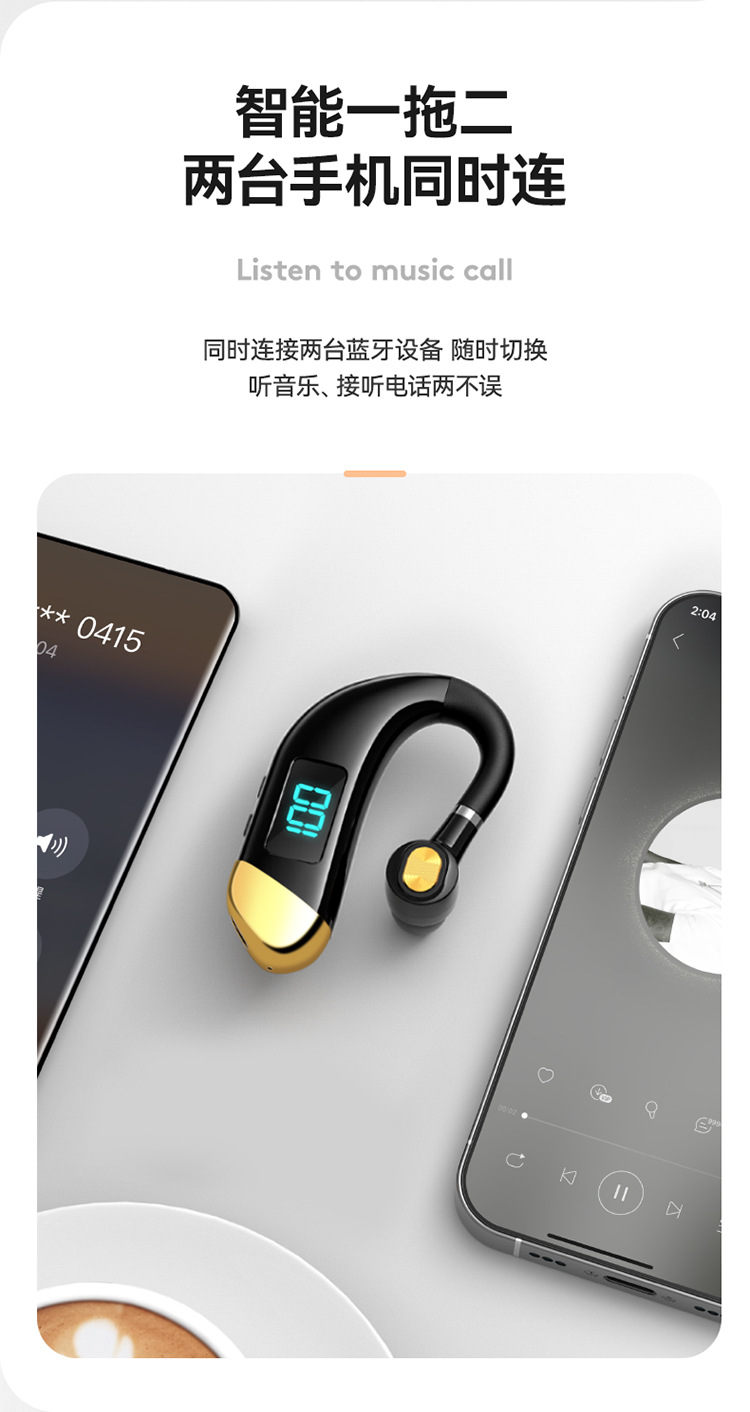 蓝牙耳机详情页_10.jpg