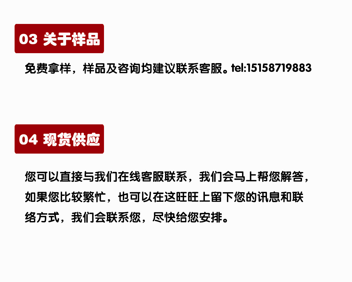 详情图 10