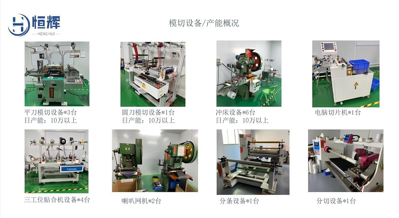 设备2.jpg
