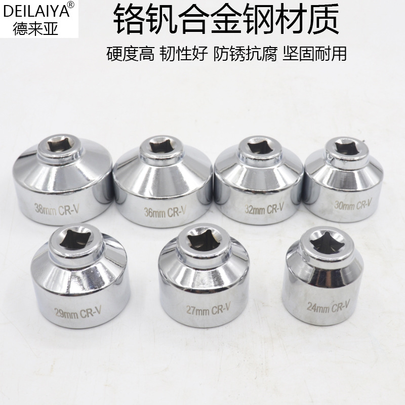 环保机油格套筒1