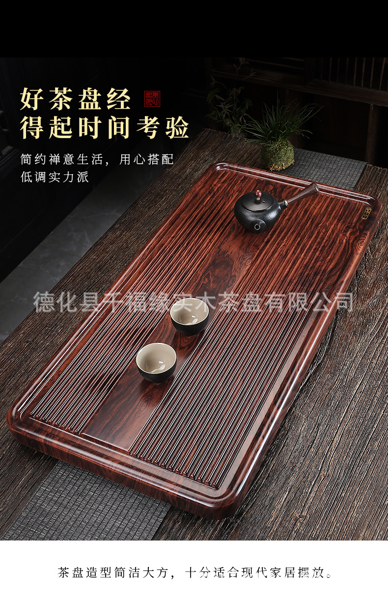 陈惠彷-茶盘1_21