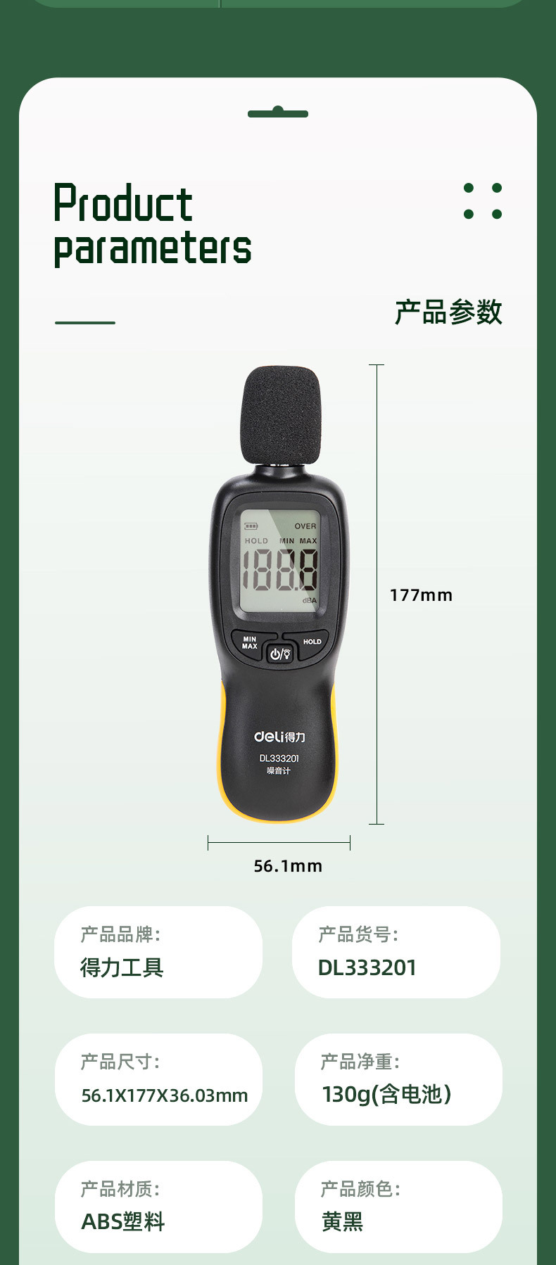 DL333201 (19).jpg