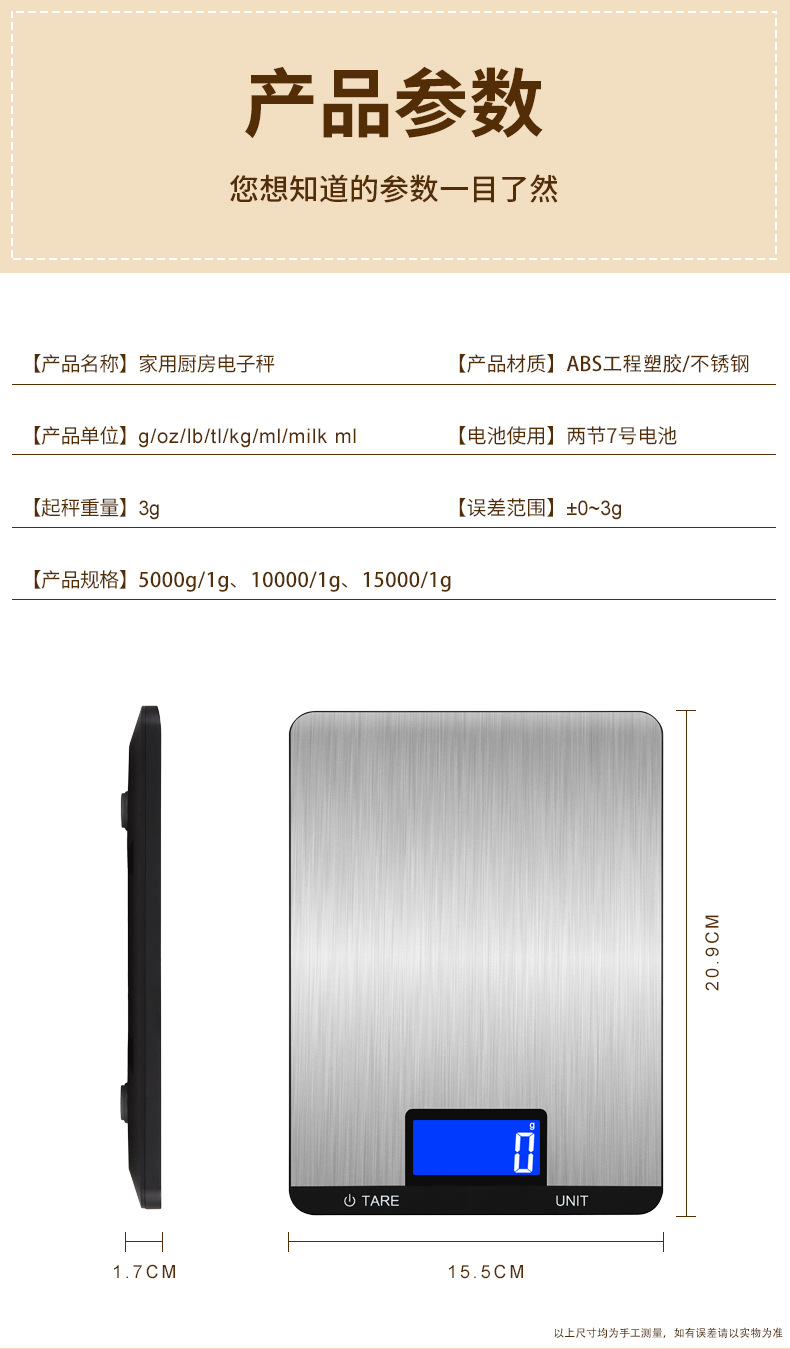 518A详情页_10.jpg