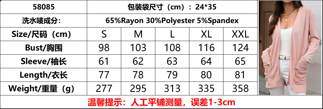 尺码.png