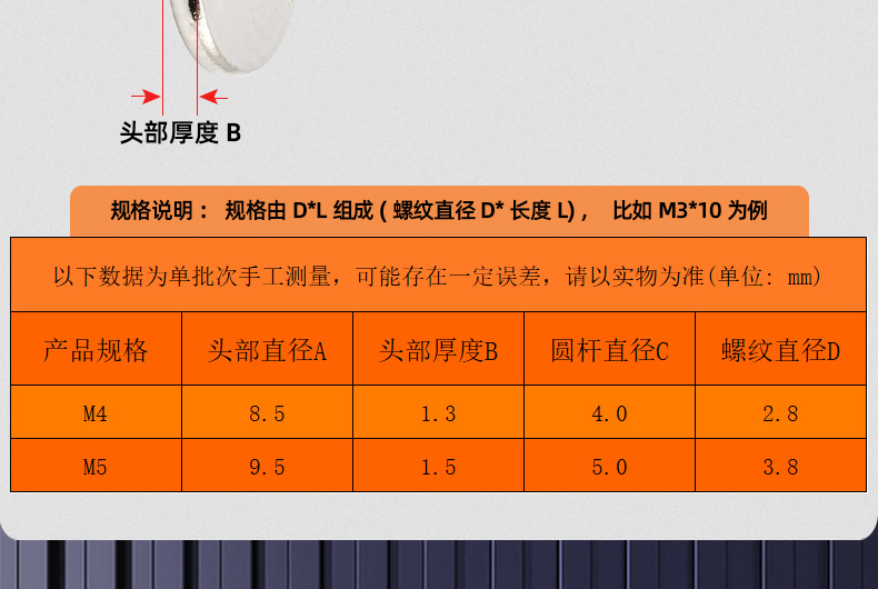 碳钢镀镍子母螺丝铆钉_03_13.jpg