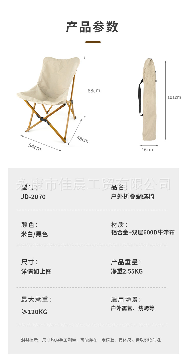 详情-拷贝_11.jpg