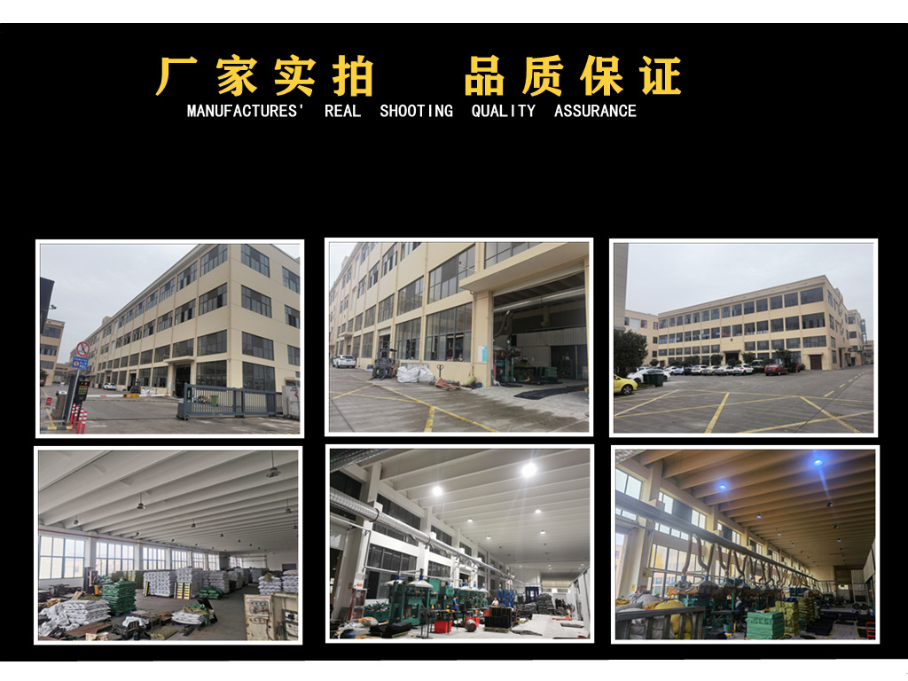 厂家图.jpg