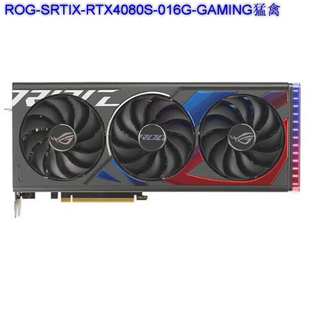 ROG-SRTIX-RTX4080S-016G-GAMING