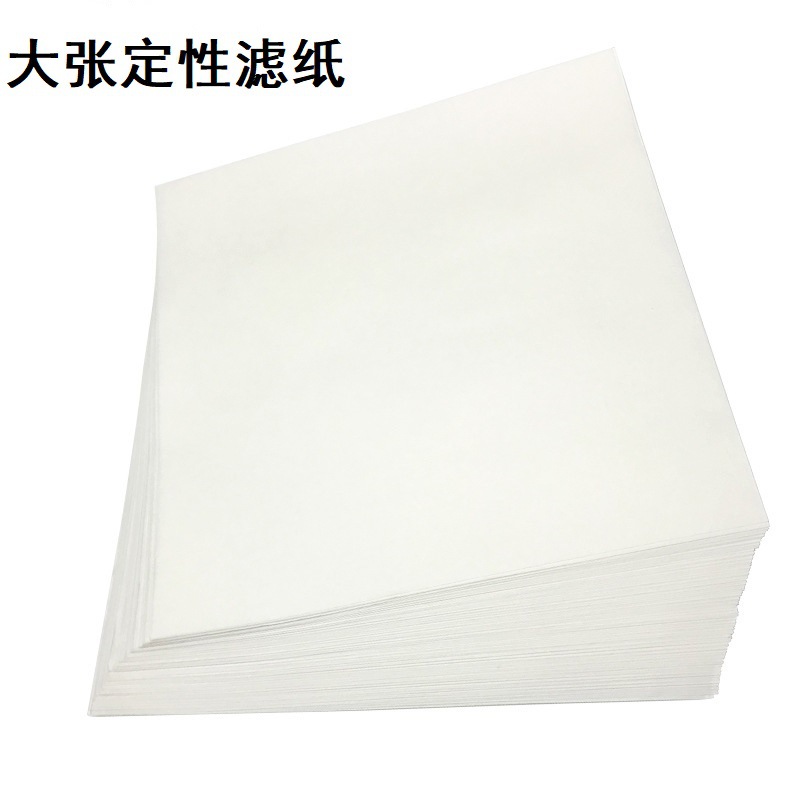 三水大张滤纸2