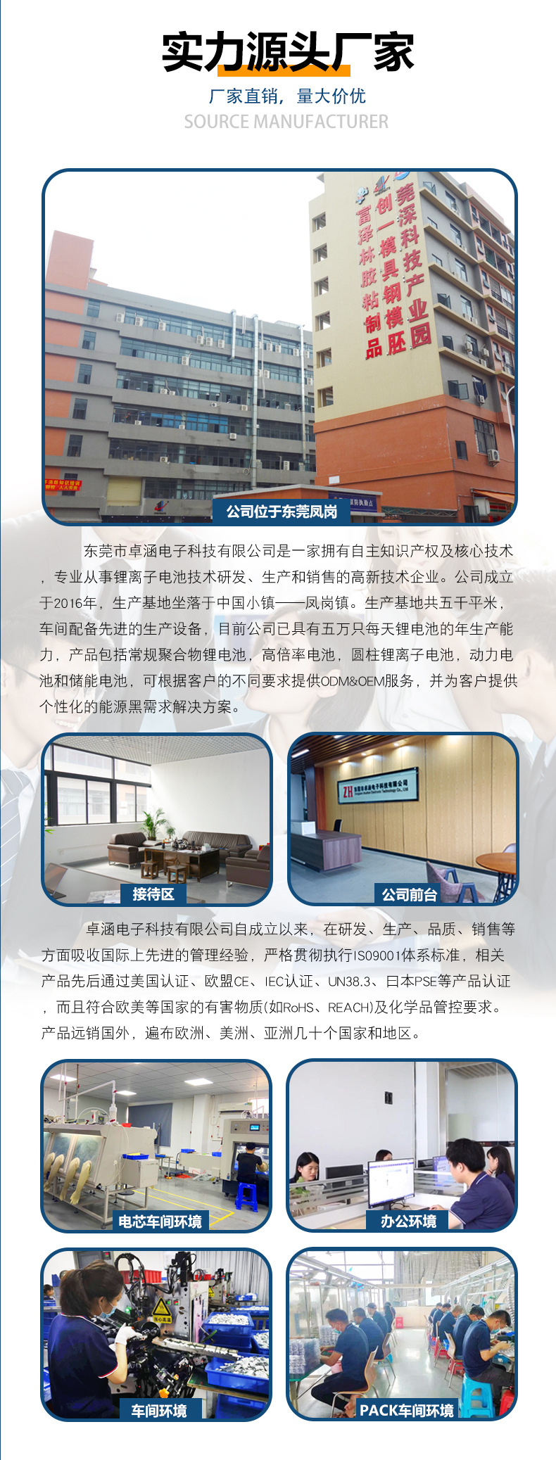 卓涵详情页_10
