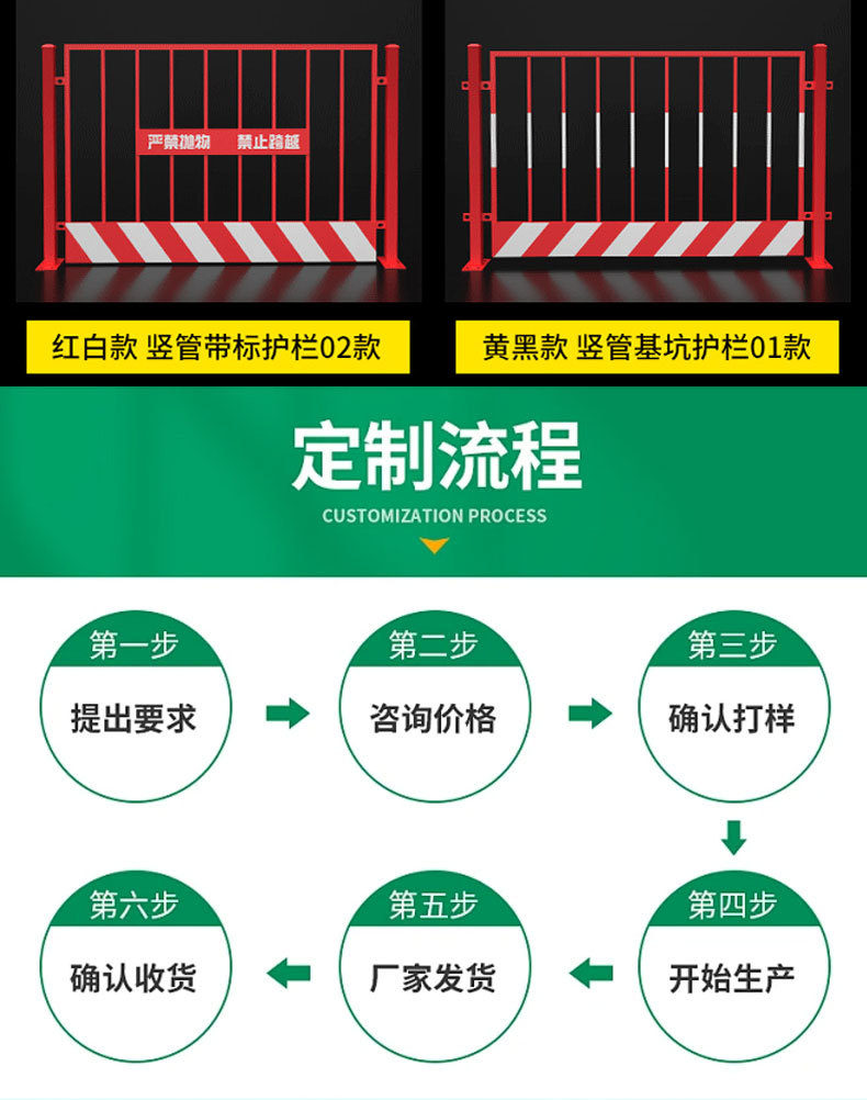 基坑护栏详情_11.jpg