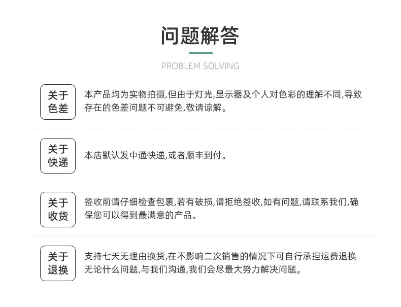 详情-义乌市星怡饰品有限公司-1_16