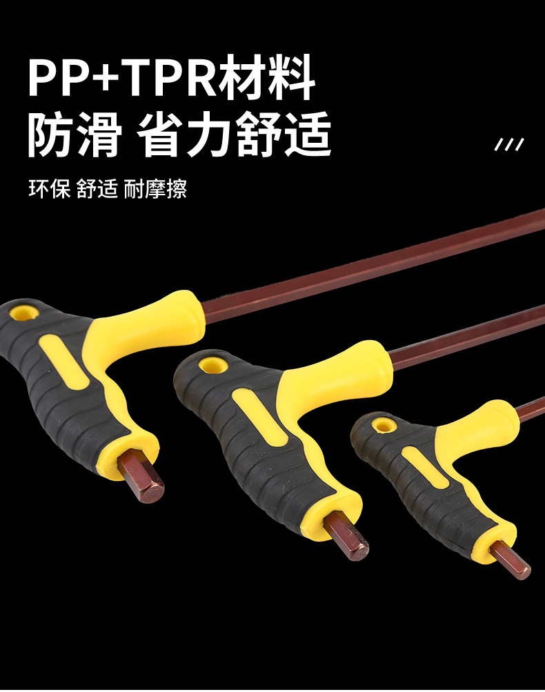 1-双色拐杖内六角球头_05.jpg