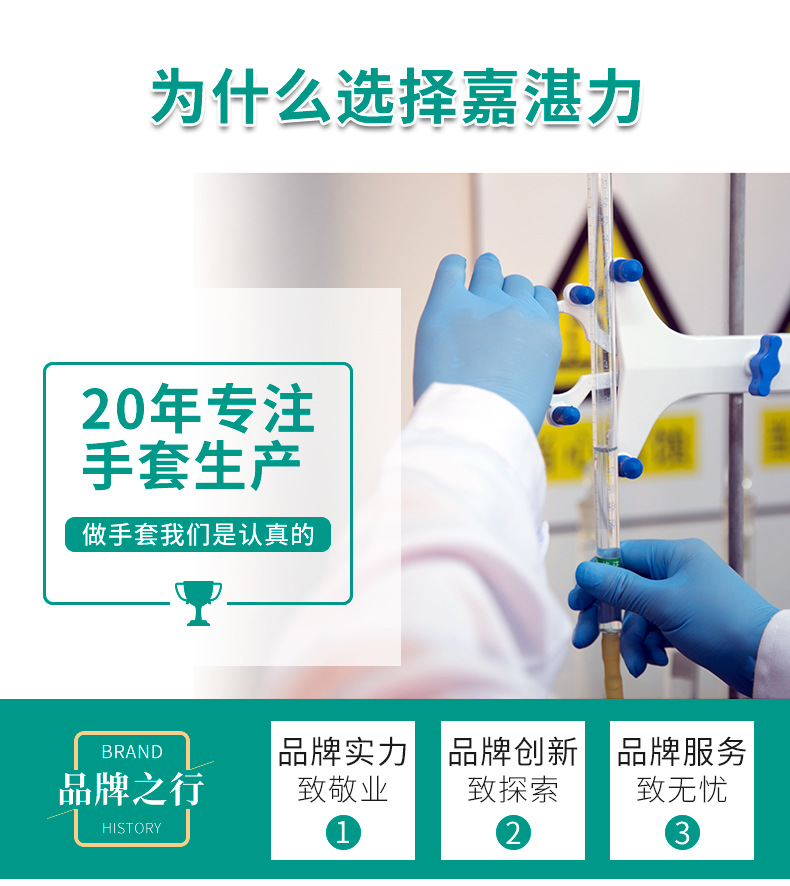 医用丁腈一次性手套工厂