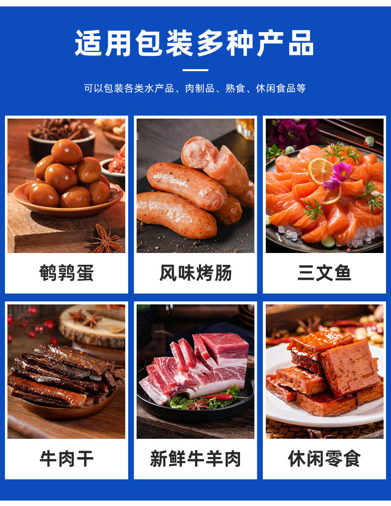 宠物食材真空包装机板栗小贷成型真空拉伸膜包装机自动成型