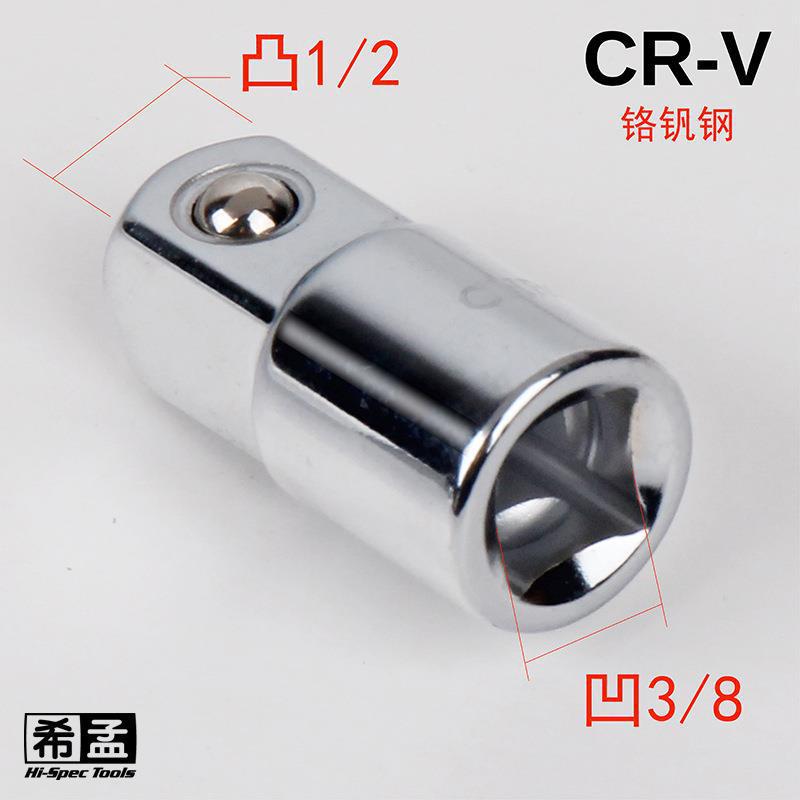 套筒转换接头-4.jpg